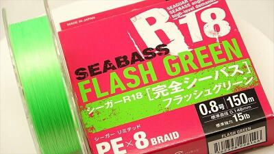Seaguar R18 Seabass Flash Green PEx8 Braid 150m İp Misina - 2
