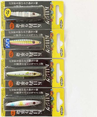 Storm Gomoku Micro Jig 12g LRF Jig Yemler - 1