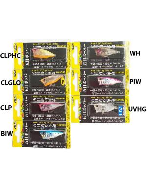 Storm Gomoku Popper Maket Balık 4cm 3gr - 2