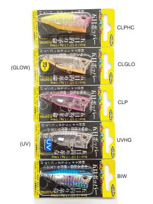 Storm Gomoku Popper Maket Balık 6cm 7.5gr - 2