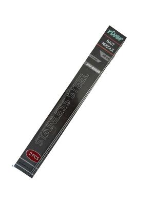 Yem Şişi 25cm 2 Adet - 1